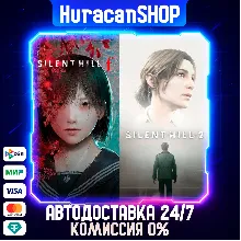 SILENT HILL 2 & SILENT HILL f Standard Dual Pack Авто МИР