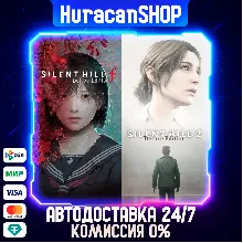 SILENT HILL 2 & SILENT HILL f Deluxe Dual Pack Авто МИР