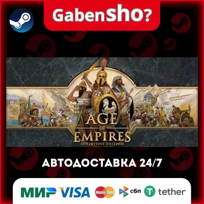 Age of Empires: Definitive Edition Steam Gift