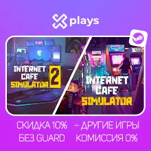 INTERNET CAFE SIMULATOR 1 + 2 + GAMES | NO GUARD | WARRANTY 1 YEAR | STEAM