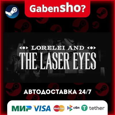 Lorelei and the Laser Eyes СТИМ Steam Gift - irongamers.ru