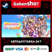 Umamusume: Pretty Derby - Party Dash СТИМ Steam Gift