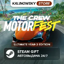 THE CREW MOTORFEST · ULTIMATE YEAR 3 · ВЕСЬ МИР