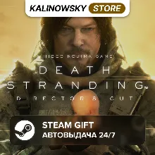 DEATH STRANDING DIRECTOR'S CUT · ВЕСЬ МИР