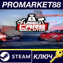 Used Cars Simulator Steam КЛЮЧ GLOBAL
