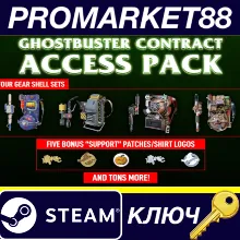 Ghostbusters - Contract Access Pack DLC Steam КЛЮЧ
