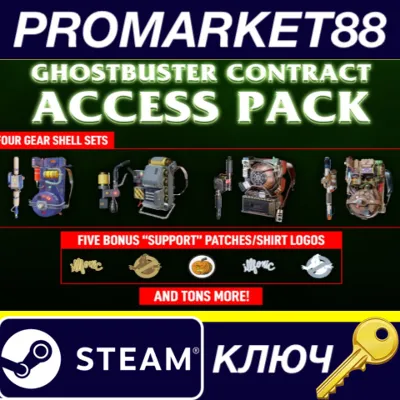 Ghostbusters - Contract Access Pack DLC Steam КЛЮЧ