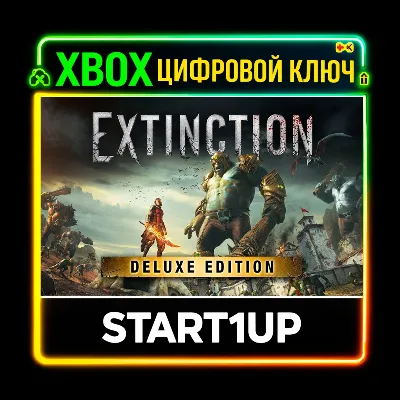 Extinction: Deluxe Edition / XBOX ONE / X|S / КЛЮЧ - irongamers.ru