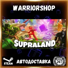 Supraland Выбор Региона Стим STEAM GIFT АВТО 24/7 ГАРАНТИЯ