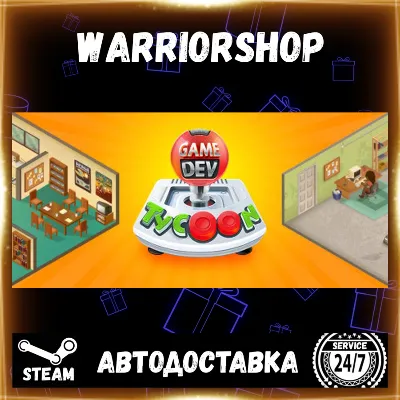 Game Dev Tycoon Выбор Региона Стим STEAM GIFT АВТО 24/7 ГАРАНТИЯ - irongamers.ru
