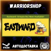 Eastward Выбор Региона Стим STEAM GIFT АВТО 24/7 ГАРАНТИЯ