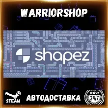shapez Выбор Региона Стим STEAM GIFT АВТО 24/7 ГАРАНТИЯ