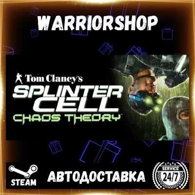Tom Clancy's Splinter Cell Chaos Theory® Выбор Региона Стим STEAM GIFT АВТО 24/7 - irongamers.ru