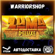 Zuma Deluxe Выбор Региона Стим STEAM GIFT АВТО 24/7 ГАРАНТИЯ
