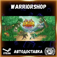 Kingdom Rush Origins - Tower Defense Выбор Региона Стим STEAM GIFT АВТО 24/7 ГАРАНТИЯ