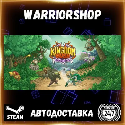 Kingdom Rush Origins - Tower Defense Выбор Региона Стим STEAM GIFT АВТО 24/7 ГАРАНТИЯ - irongamers.ru