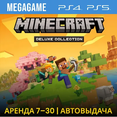 Minecraft Deluxe (PS5/PS4/RUS) Аренда 7 дней - irongamers.ru