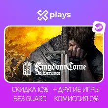 KINGDOM COME DELIVERANCE ROYAL ED. + GAMES | NO GUARD | WARRANTY 1 YEAR | STEAM