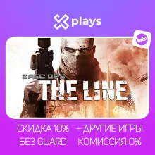 SPEC OPS: THE LINE + GAMES | NO GUARD | WARRANTY 1 YEAR | STEAM