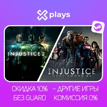 NJUSTICE 2 LEGENDARY ED. + GODS AMONG US + GAMES | NO GUARD | WARRANTY 1 YEAR | STEAM