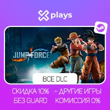 JUMP FORCE ULTIMATE EDITION + GAMES | NO GUARD | WARRANTY 1 YEAR | STEAM
