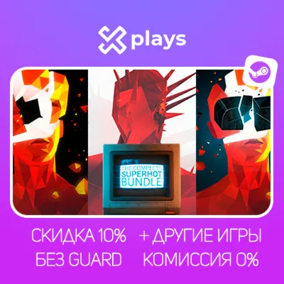 SUPERHOT + VR + MIND CONTROL DELETE + ИГРЫ | БЕЗ GUARD | ГАРАНТИЯ 1 ГОД | STEAM - irongamers.ru