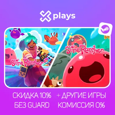 SLIME RANCHER 1 + 2 + ИГРЫ | БЕЗ GUARD | ГАРАНТИЯ 1 ГОД | STEAM - irongamers.ru