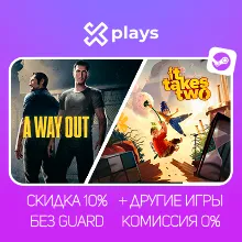 IT TAKES TWO + A WAY OUT + GAMES | NO GUARD | WARRANTY 1 YEAR | STEAM