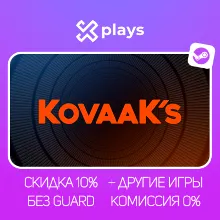 KOVAAKS + DLC + GAMES | NO GUARD | WARRANTY 1 YEAR | STEAM