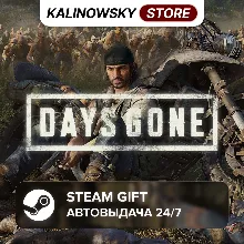 DAYS GONE · ВЕСЬ МИР