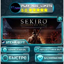 Sekiro: Shadows Die Twice *RU/BY/UA/СНГ Steam Auto