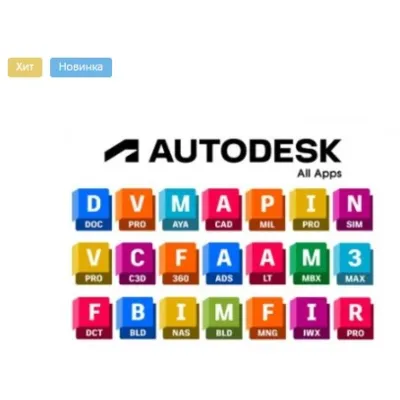 Autodesk Education — 1 year, invitation to your email - irongamers.ru