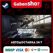 Tony Hawk's™ Pro Skater™ 1 + 2 СТИМ Steam Gift