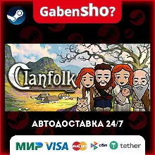 Clanfolk СТИМ Steam Gift
