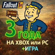 Fallout 76 + Fallout 1st 1-3 Year - Новый аккаунт -ПОЛНЫЙ ДОСТУП, XBOX/PC