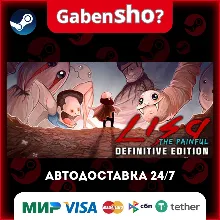 LISA: The Painful СТИМ Steam Gift