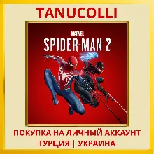 Marvel’s Spider-Man 2 Человек Паук 2 PS5/PS Турция/Украина