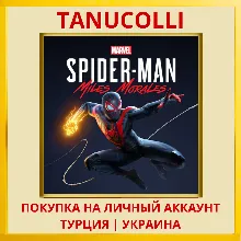 Marvel's Spider Man: Miles Morales PS4/PS5/PS Турция/Украина
