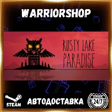 Rusty Lake Paradise Выбор Региона Стим STEAM GIFT АВТО 24/7 ГАРАНТИЯ