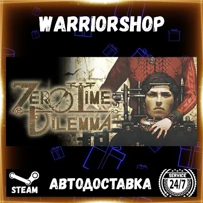 Zero Escape: Zero Time Dilemma Выбор Региона Стим STEAM GIFT АВТО 24/7 ГАРАНТИЯ - irongamers.ru