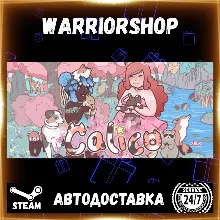 Calico Выбор Региона Стим STEAM GIFT АВТО 24/7 ГАРАНТИЯ