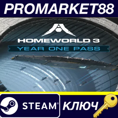 Homeworld 3 - Year One Pass DLC Steam КЛЮЧ GLOBAL - irongamers.ru