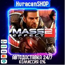 Mass Effect 2 (2010) Edition Авто МИР