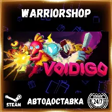 Voidigo Выбор Региона Стим STEAM GIFT АВТО 24/7 ГАРАНТИЯ