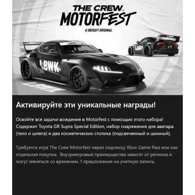 The Crew™ Motorfest |The Liberty Walk Pack - irongamers.ru