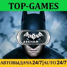 Batman™: Arkham VR+ VR Игры | Steam | АВТОВЫДАЧА 24/7