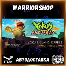 Yoku's Island Express Выбор Региона Стим STEAM GIFT АВТО 24/7 ГАРАНТИЯ