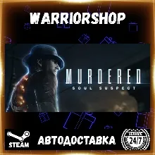 Murdered: Soul Suspect Выбор Региона Стим STEAM GIFT АВТО 24/7 ГАРАНТИЯ