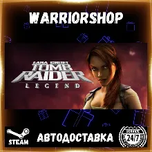 Tomb Raider: Legend Выбор Региона Стим STEAM GIFT АВТО 24/7 ГАРАНТИЯ