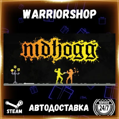 Nidhogg Выбор Региона Стим STEAM GIFT АВТО 24/7 ГАРАНТИЯ - irongamers.ru